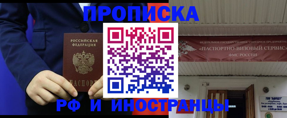 регистрация для дет. сада в Знаменске